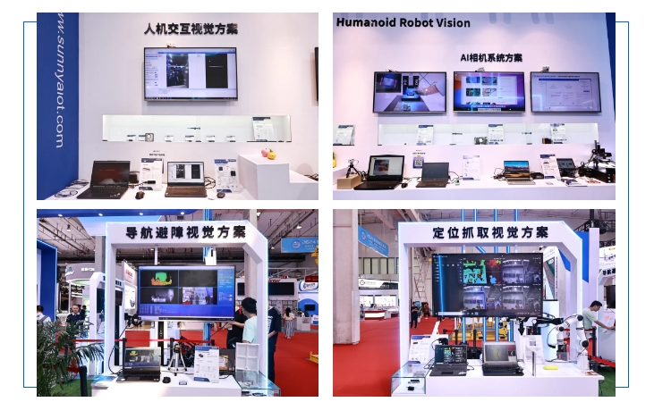 舜宇智能光學(xué)|2024世界機(jī)器人大會(huì)收官，人形機(jī)器人開(kāi)啟“人從眾”模式
