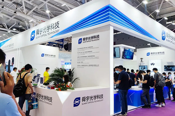舜宇智能光學(xué)參展2021深圳光博會圓滿落幕！