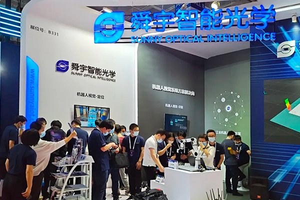 2021世界機器人大會圓滿收官，下一站深圳見！