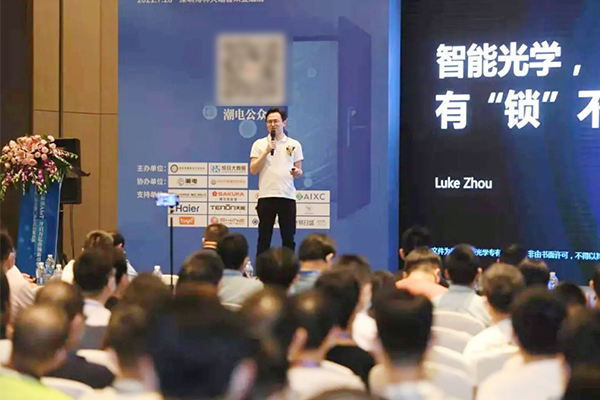 智能門鎖全球門業(yè)生態(tài)創(chuàng)富盛典 | 智能光學(xué)，有“鎖”不同