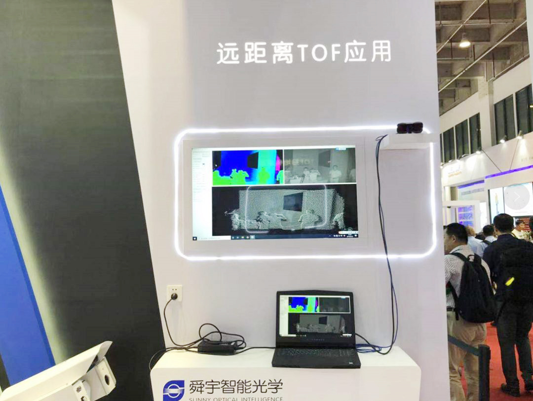舜宇智能光學(xué)首次亮相2019世界機(jī)器人大會(huì)