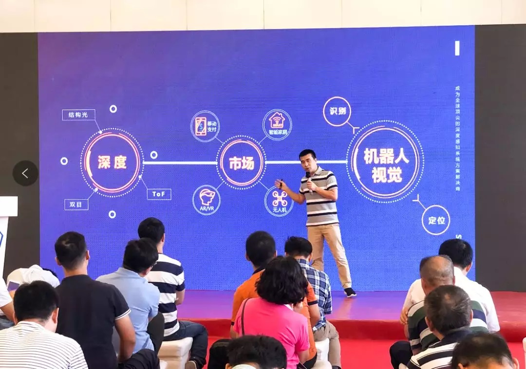 舜宇智能光學(xué)首次亮相2019世界機(jī)器人大會(huì)
