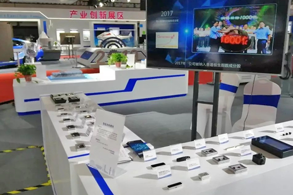 舜宇智能光學亮相首屆長三角一體化創(chuàng)新成果展！