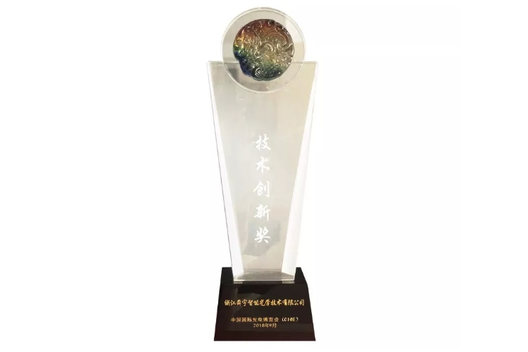 舜宇智能光學(xué)重磅新品亮相中國(guó)國(guó)際光電博覽會(huì)，獲精密光學(xué)創(chuàng)新產(chǎn)品獎(jiǎng)