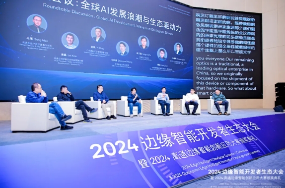舜宇智能光學與高通